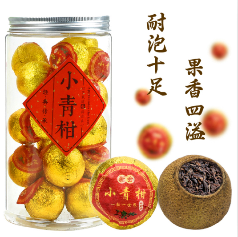 正宗新会小青柑普洱茶陈皮普洱茶五年宫廷熟茶柑普茶