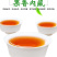 正宗新会小青柑普洱茶陈皮普洱茶五年宫廷熟茶柑普茶