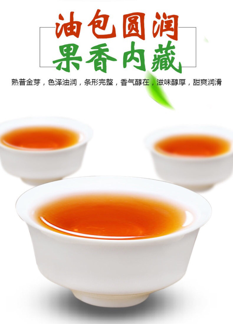 正宗新会小青柑普洱茶陈皮普洱茶五年宫廷熟茶柑普茶