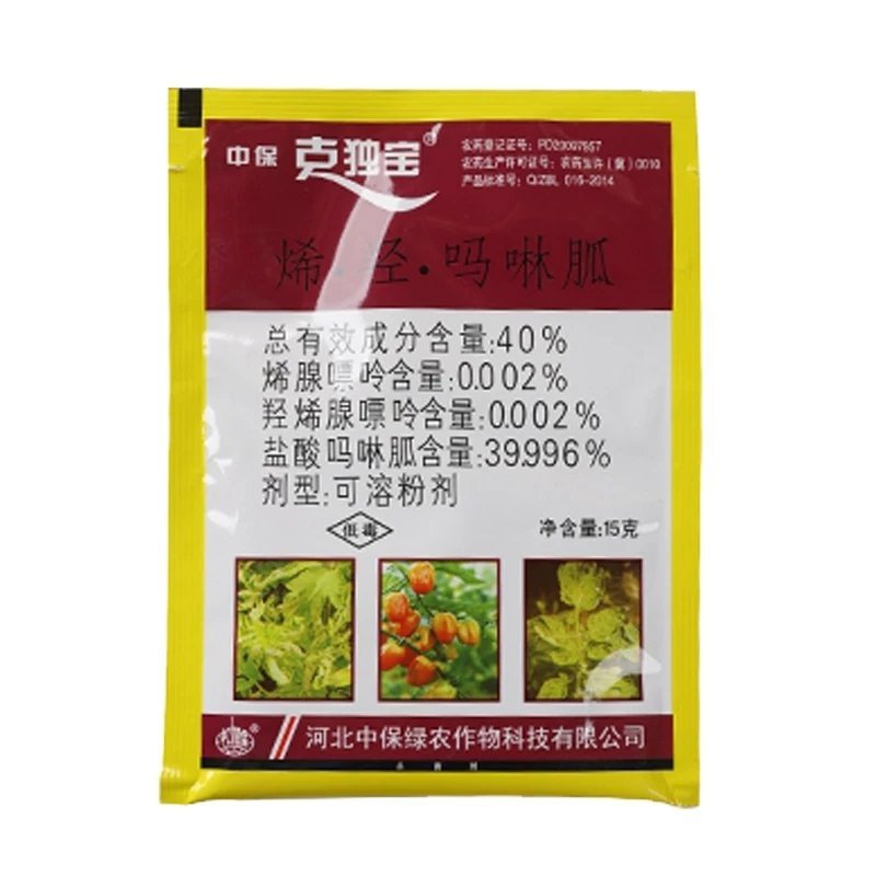 克独宝40%烯羟吗啉胍番茄病毒病水稻黑条矮缩病杀菌剂