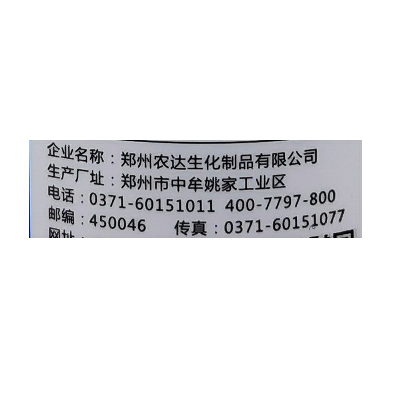 农达4%赤霉酸920赤霉素柑橘保花保果植物促生长调节剂