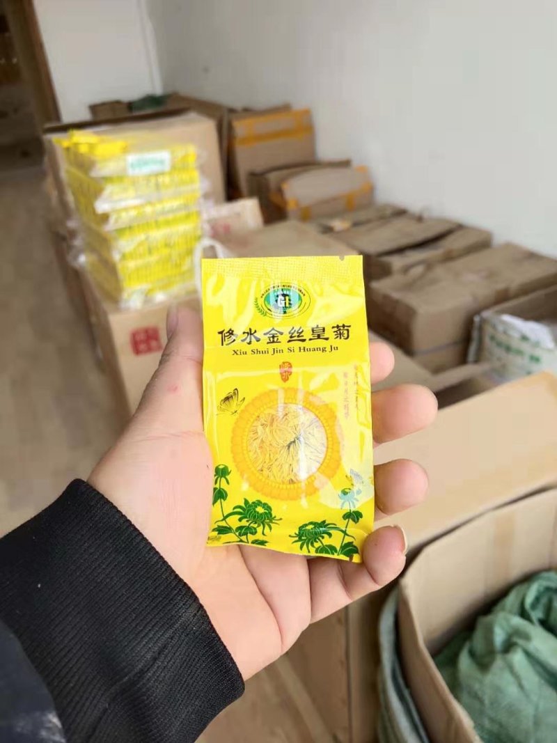 修水金丝皇菊