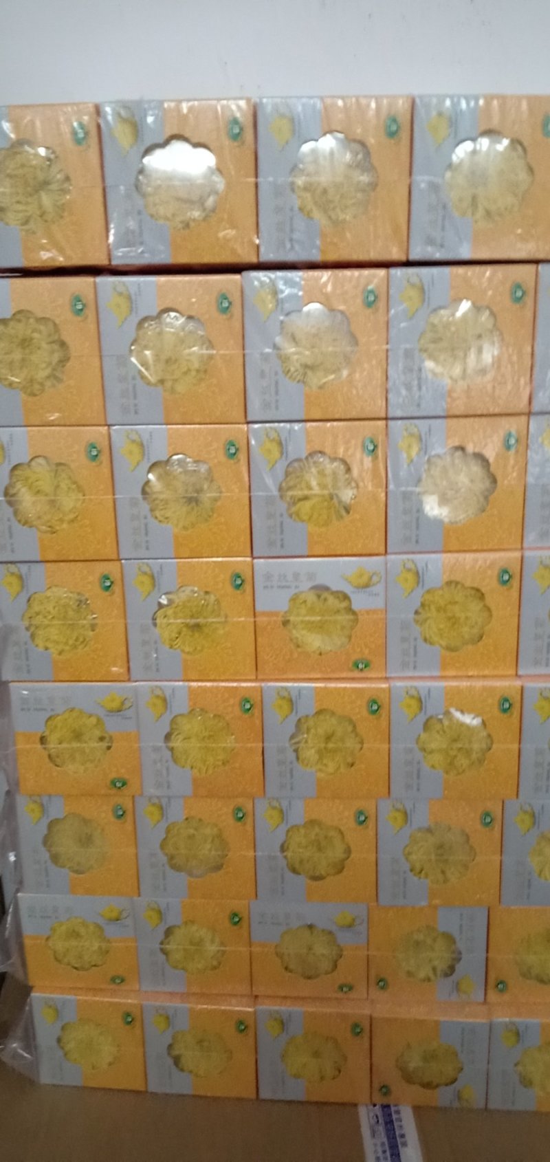 修水金丝皇菊
