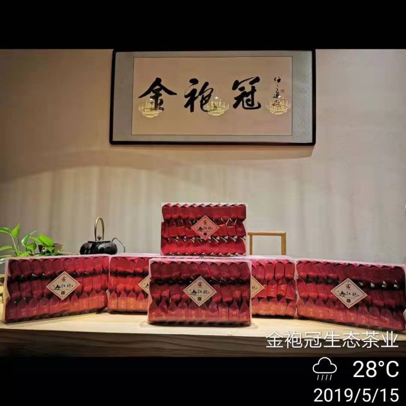 武夷山精品岩茶