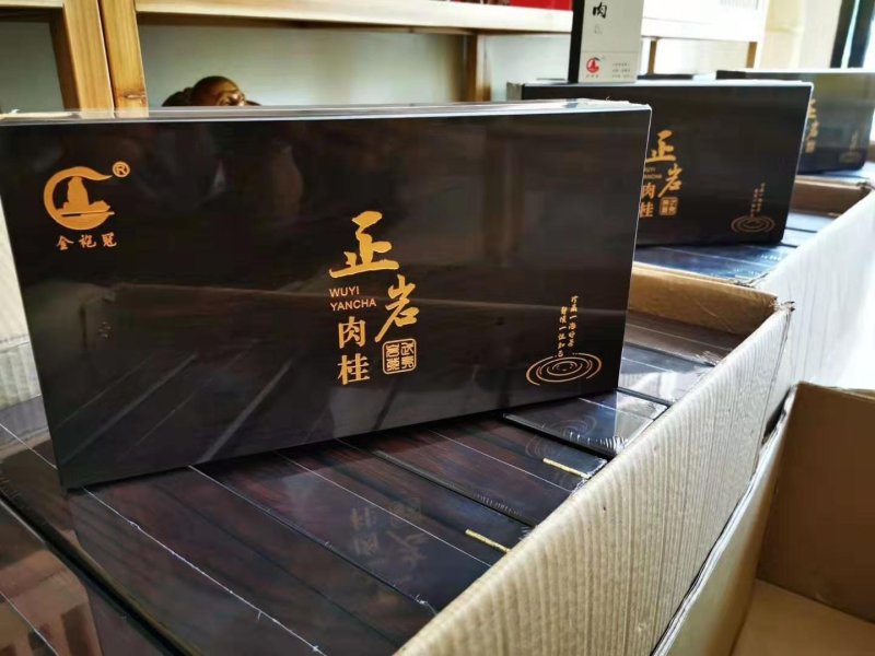 武夷山精品岩茶