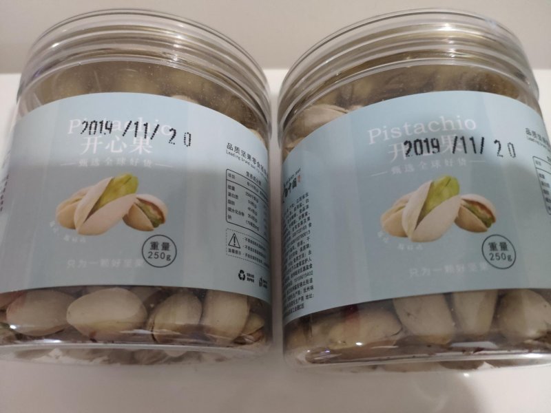 新货开心果连罐500g原味盐焗特产干果散装坚果250g/