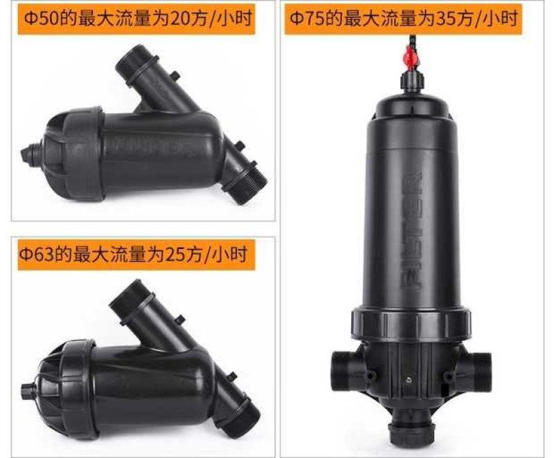 过滤器丫型过滤器，T型过滤器种类规格齐全