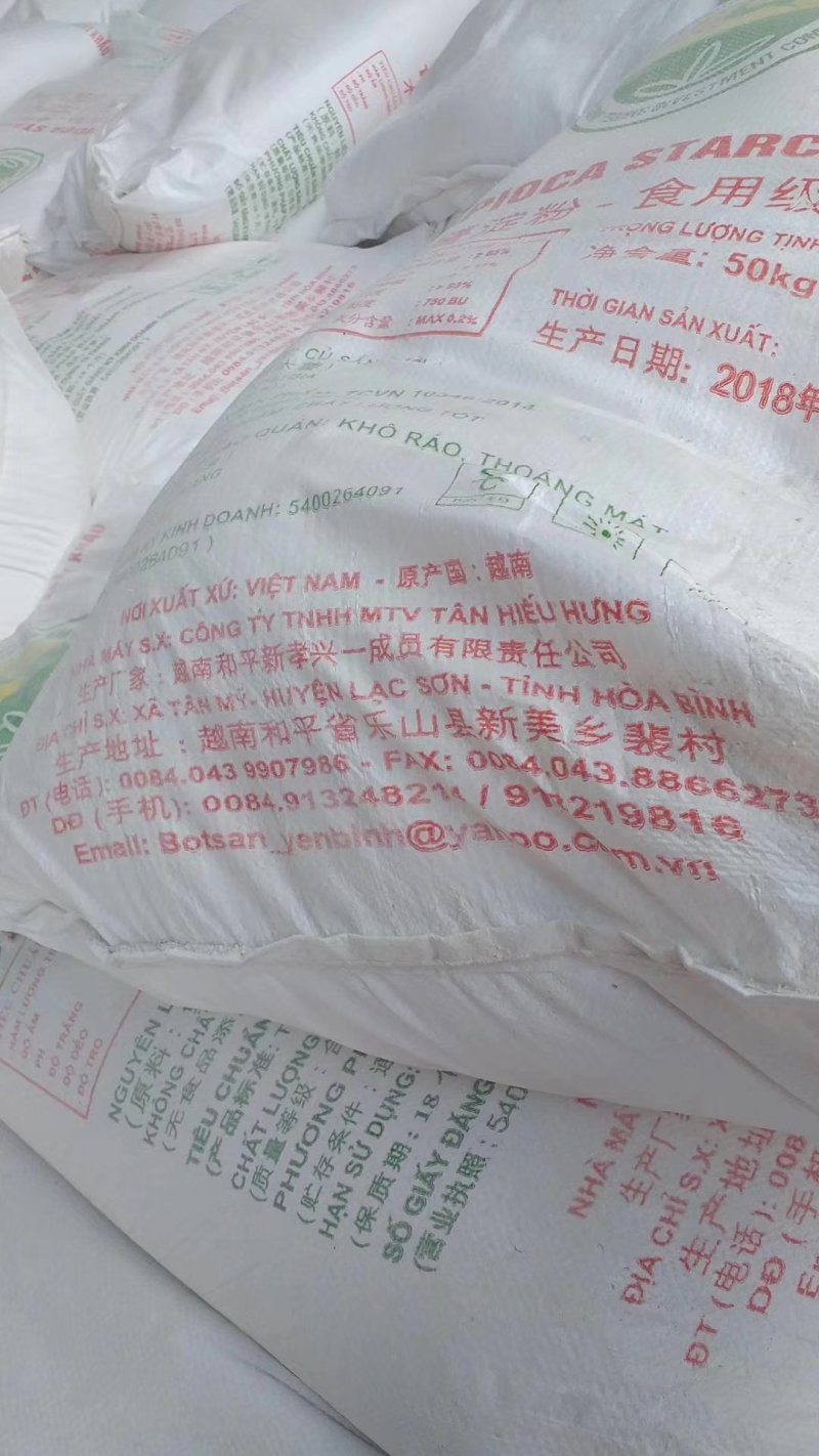 越南面粉