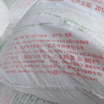 越南面粉