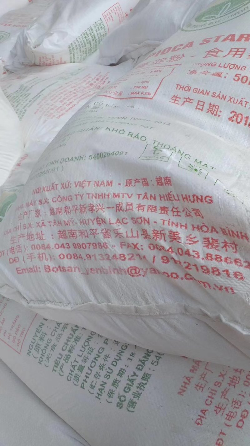越南面粉