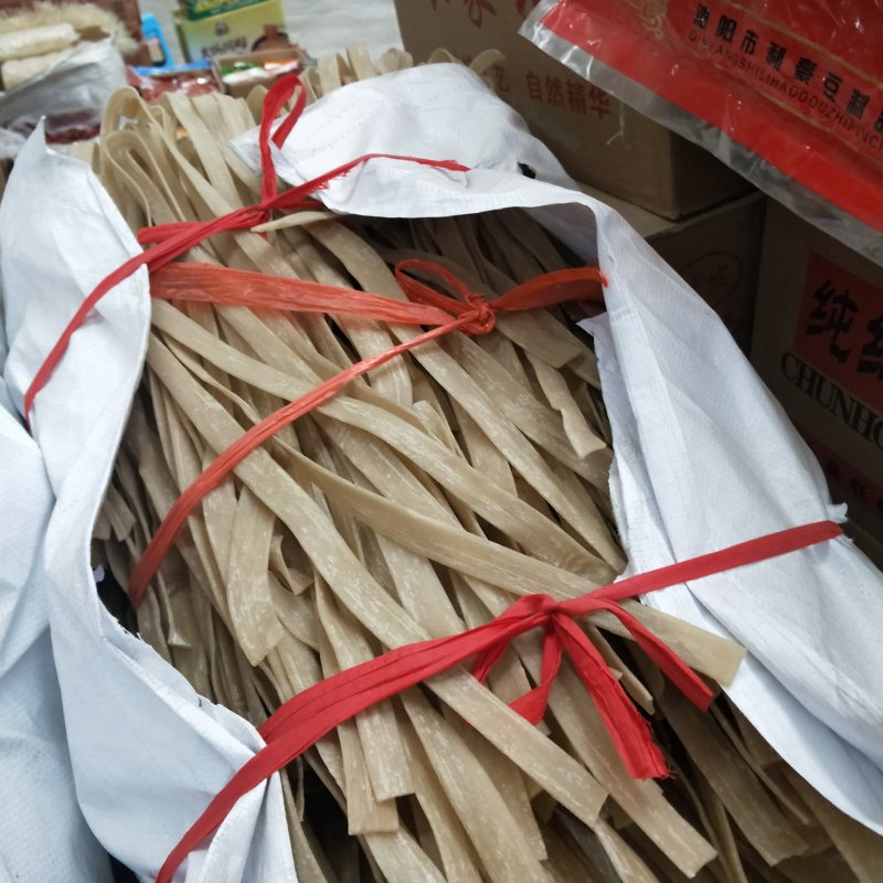 宽粉川粉