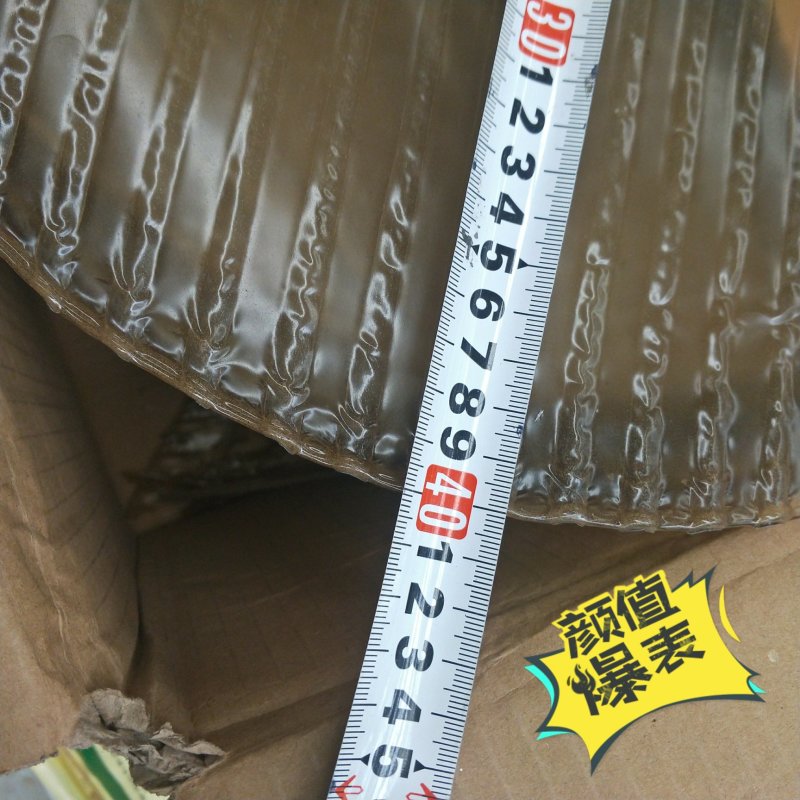 红薯小粉皮
