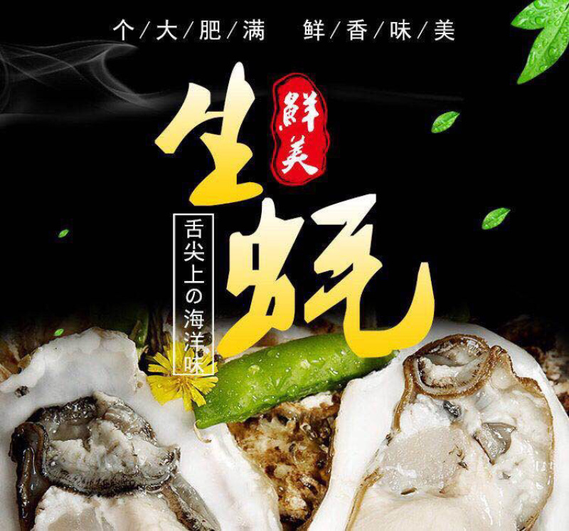 生蚝肉鲜活现剥新鲜蚝仔肉海蛎子蛎蝗肉牡蛎肉汫洲生蚝