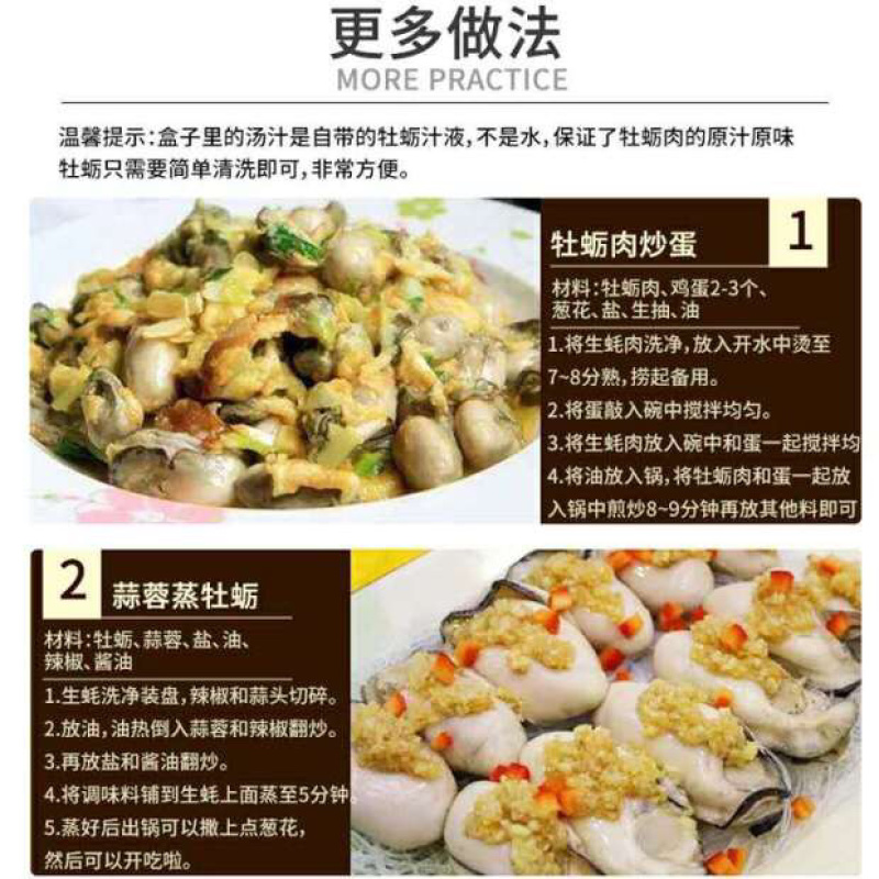生蚝肉鲜活现剥新鲜蚝仔肉海蛎子蛎蝗肉牡蛎肉汫洲生蚝