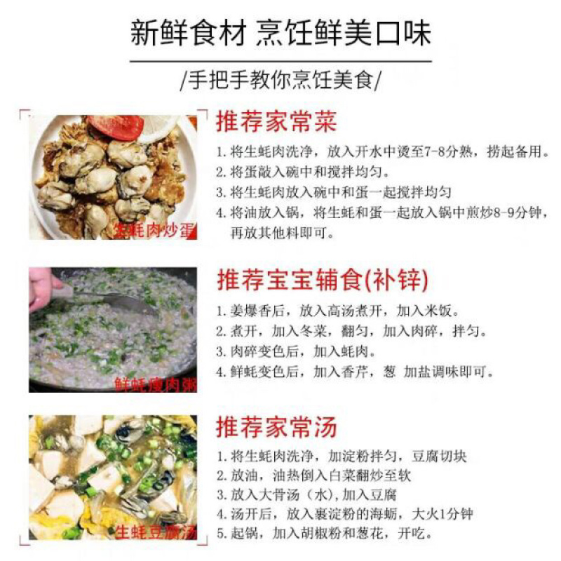 生蚝肉鲜活现剥新鲜蚝仔肉海蛎子蛎蝗肉牡蛎肉汫洲生蚝