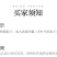云南高山水果玉米净重4支装250g起当日摘当天发2斤
