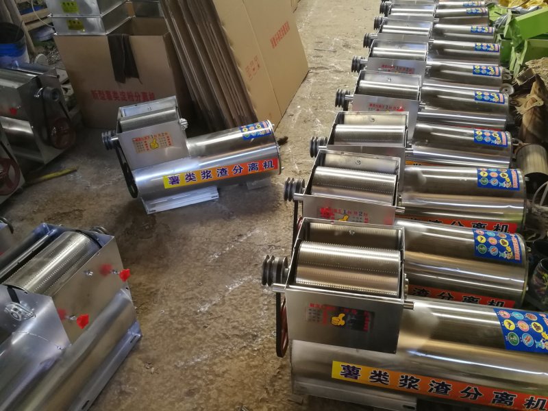 750淀粉分离机渣浆分离机，红薯葛根芋头土豆渣浆分离机