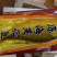 鲜活速冻大黄鱼，新鲜发货