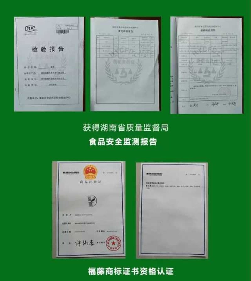 福藤藤茶浓香型颗粒状168g一罐一件代发