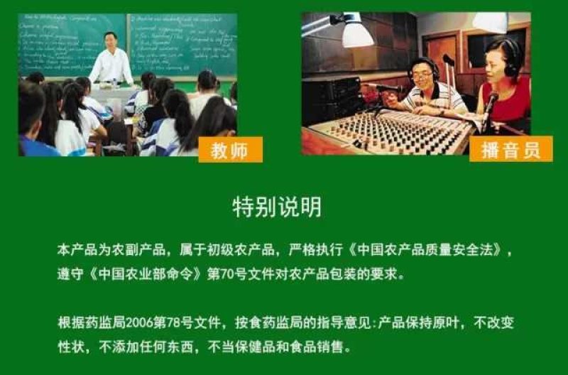 福藤藤茶浓香型颗粒状168g一罐一件代发