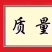 漳浦红萝卜农历12月份上市欢迎各位老板来预订…
