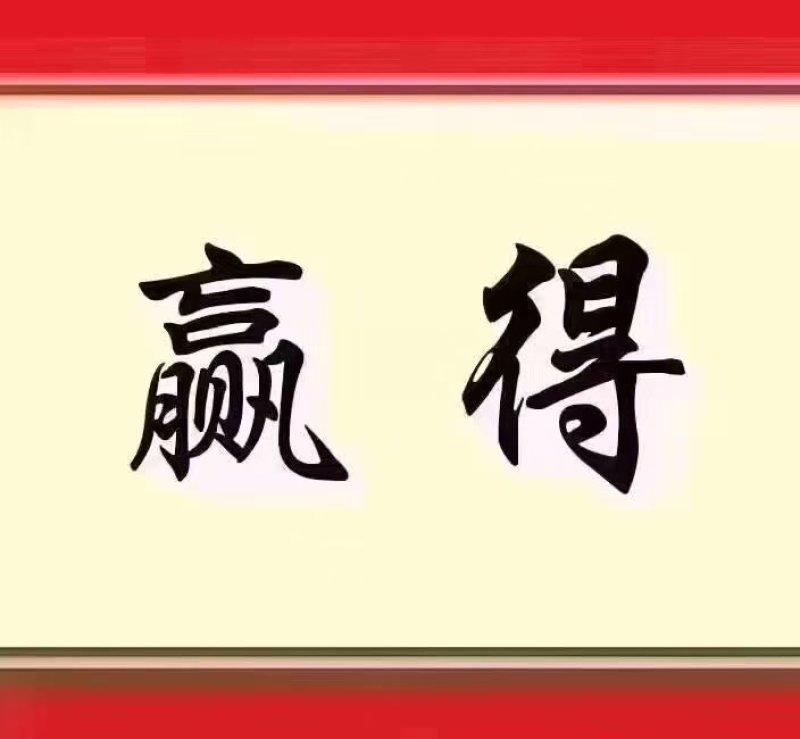 漳浦红萝卜农历12月份上市欢迎各位老板来预订…