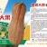 蜜本南瓜种子高纯度95%，高品质，高产量