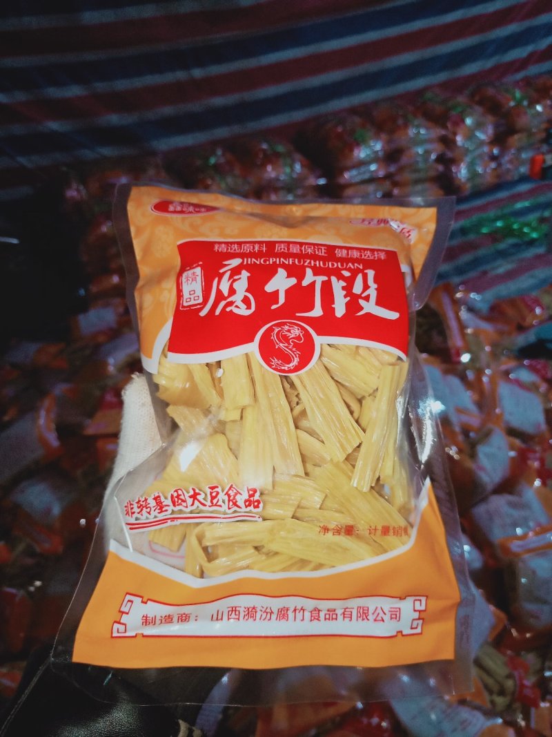 黄豆腐竹