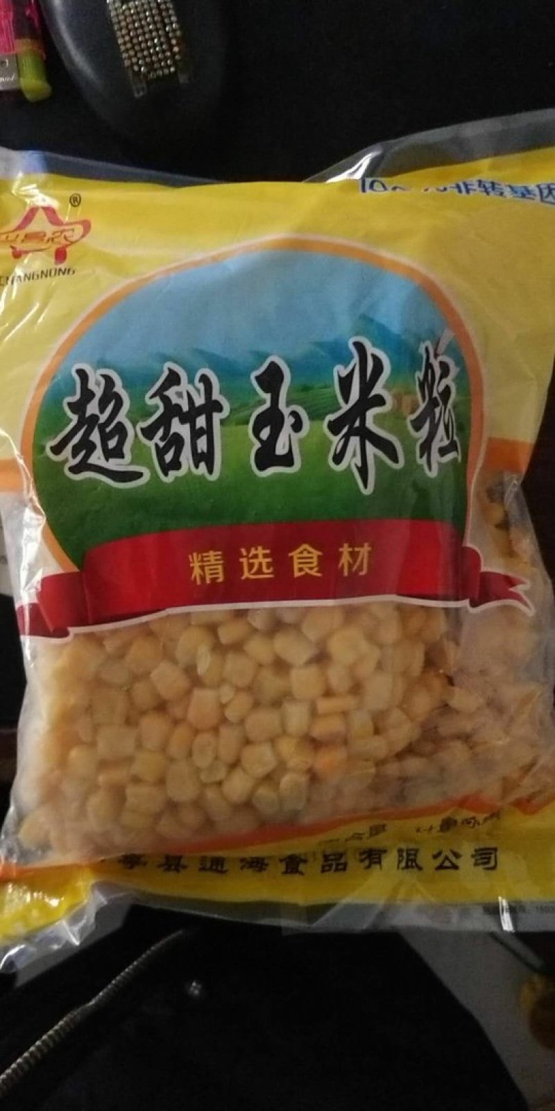 玉米粒甜玉米粒速冻甜玉米粒大量批发厂家直供