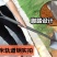 铲