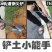 铲