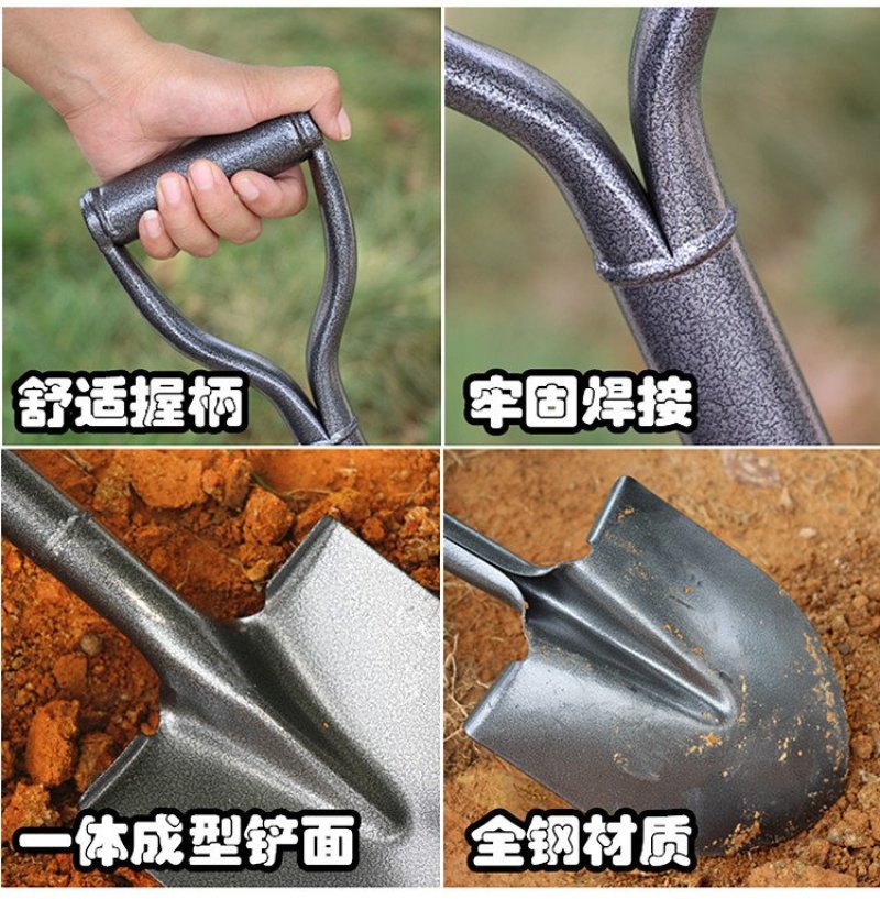 铲