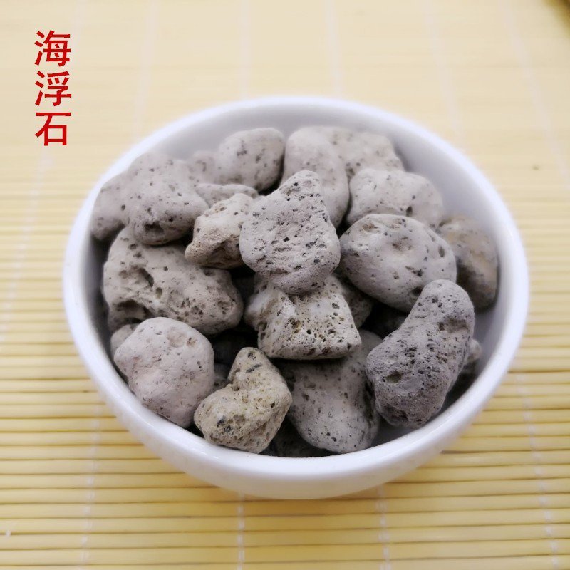 海浮石浮海石可打粉专营中药批发品质保证