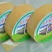土工接缝胶带，土工补漏胶带，土工专用胶带