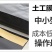 土工接缝胶带，土工补漏胶带，土工专用胶带