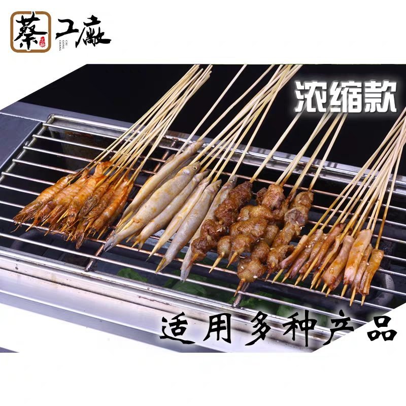 500g铁板鱿鱼酱料烧烤酱商用铁板烧串串专用调味料铁板