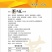 500g铁板鱿鱼酱料烧烤酱商用铁板烧串串专用调味料铁板