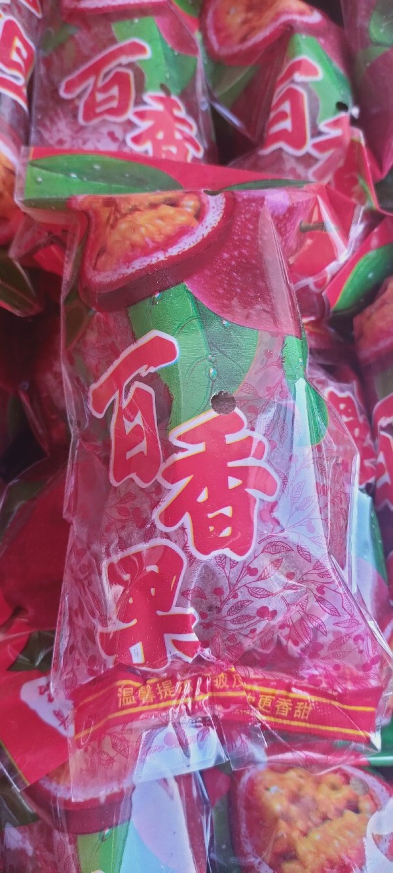 百香果