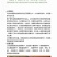 西红柿种子耐裂大果抗病毒早熟抗线虫亮硬粉高产