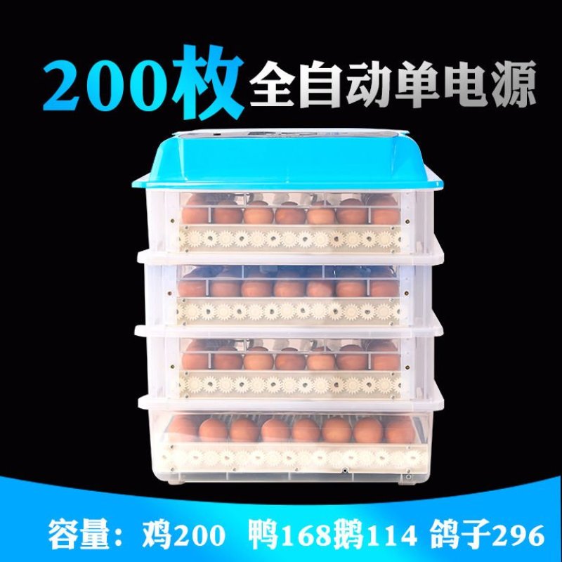 自动小型家用型鸡鸭鹅孵蛋器160元为手动水床32枚鸡蛋