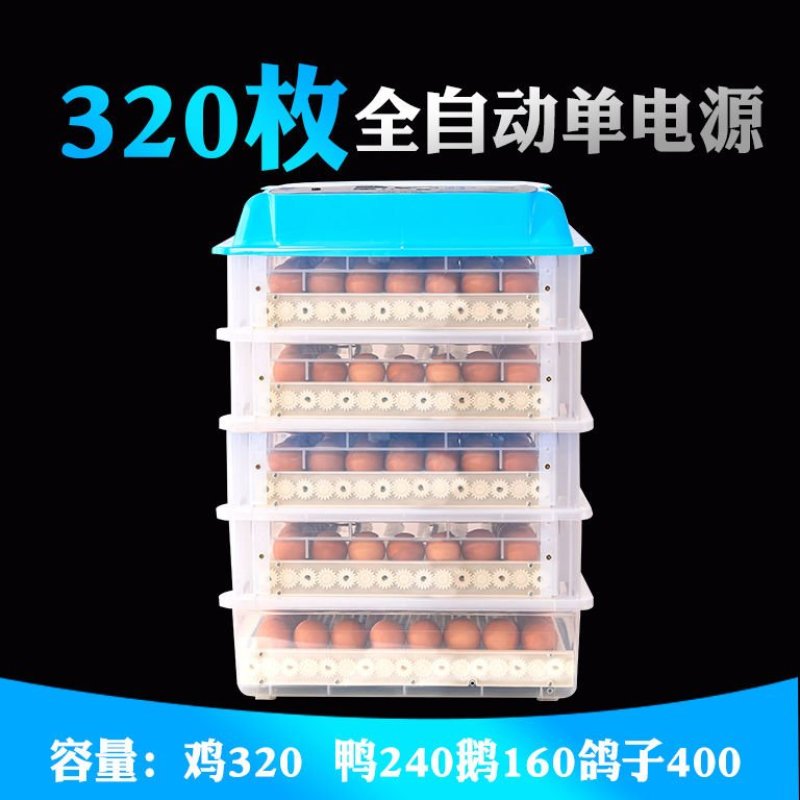 自动小型家用型鸡鸭鹅孵蛋器160元为手动水床32枚鸡蛋