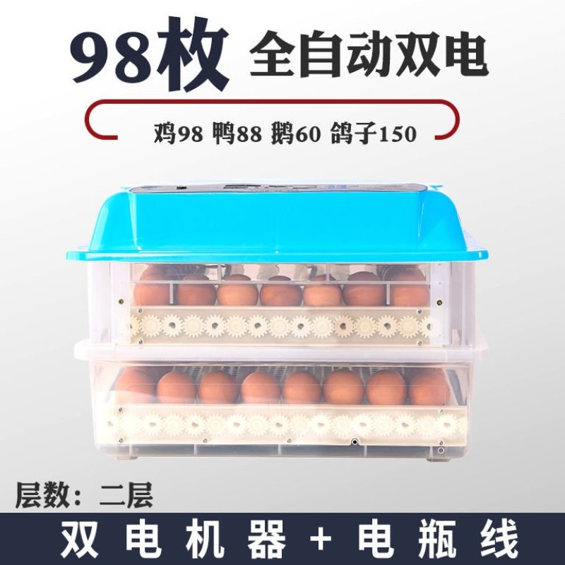 自动小型家用型鸡鸭鹅孵蛋器160元为手动水床32枚鸡蛋