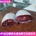 包邮&调理速冻牛腱子肉&新鲜原切牛肉&坏单包赔支持保障