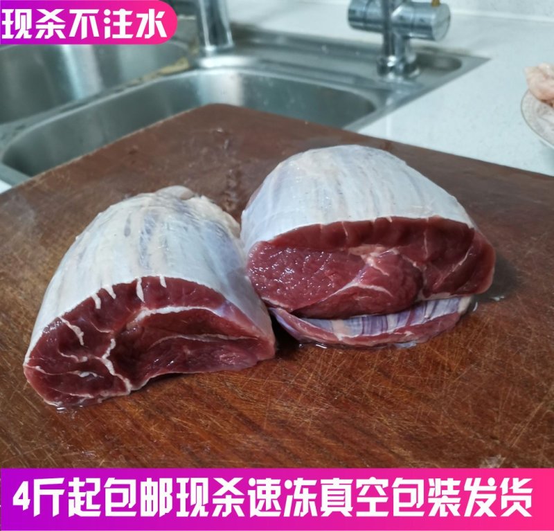 包邮&调理速冻牛腱子肉&新鲜原切牛肉&坏单包赔支持保障