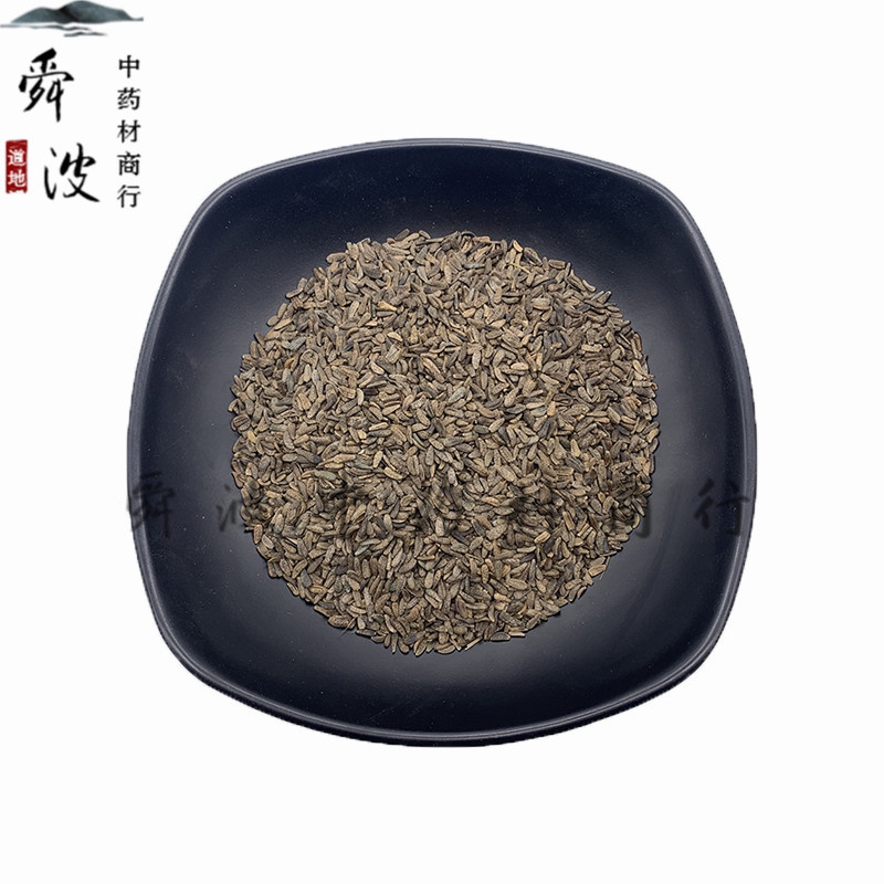 【牛蒡子】牛蒡子大力子量大从优物美价廉产地直供
