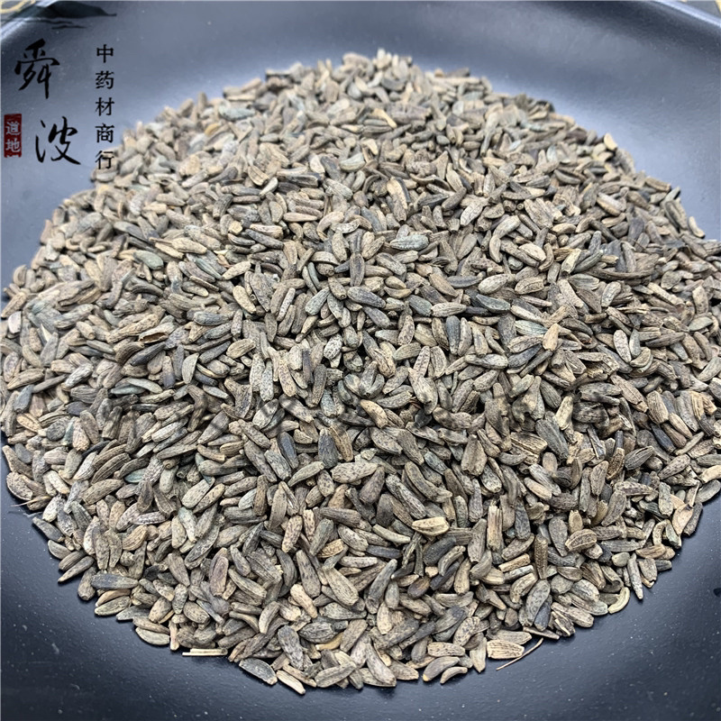 【牛蒡子】牛蒡子大力子量大从优物美价廉产地直供