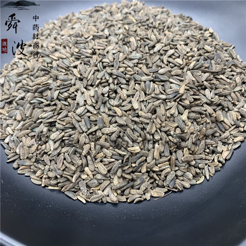 【牛蒡子】牛蒡子大力子量大从优物美价廉产地直供