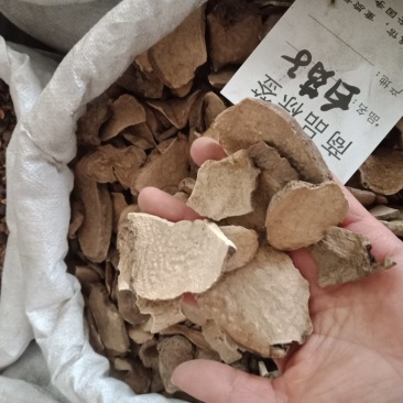 白药子白药脂无硫中药材各种规格中药材批发