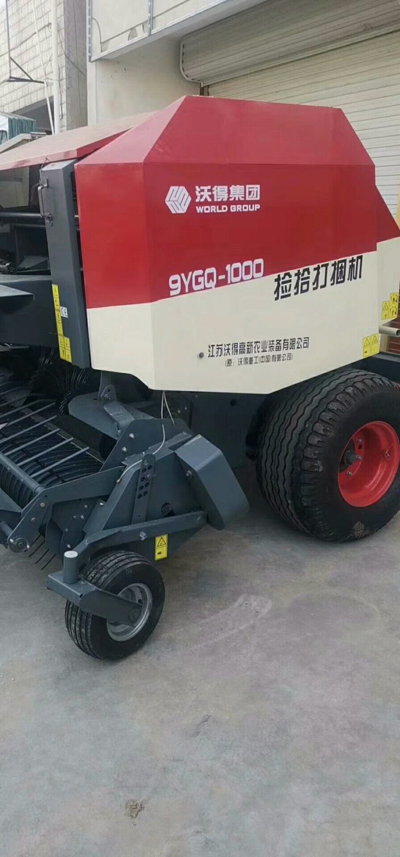 【欢迎来电咨询】沃德1000型秸秆粉碎打捆机一件代发