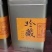 自制天然茶